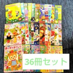 豪華48冊セット保育絵本 まとめ売り エースひかりのくに チャイルド
