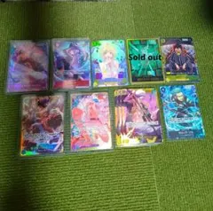 ワンピースカードゲーム9枚セット！特別価格!!! 9枚すべてお買い上げください