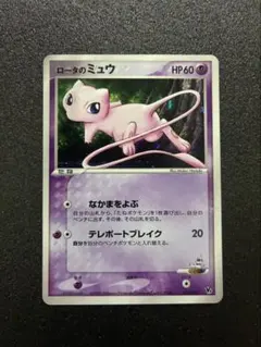 ロータのミュウ 352-XBD-H6N Pokemon Card Japanese Mewtwo & Mew GX RR 052/173 SM12a | eBay