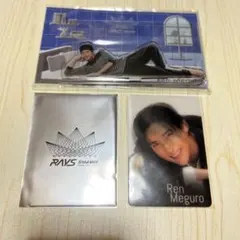 ✨️新品未開封✨️目黒蓮3点セット