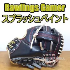オールスター2022】久保田スラッガー スプラッシュペイント - メルカリ