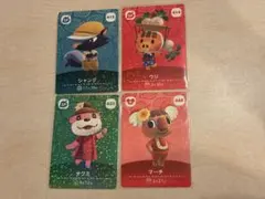 どうぶつの森 amiiboカード 4枚セット
