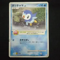 ポケモンカード ポッチャマ 明治 プロモ 未開封 - メルカリ