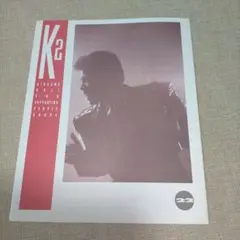 2026年最新】吉川晃司 会報の人気アイテム - メルカリ