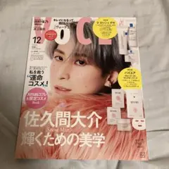 まい@コメント無し即購入OK♬様 リクエスト 3点 まとめ商品