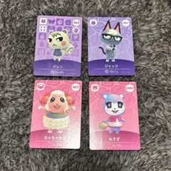 あつまれどうぶつの森 amiibo ジュン ジャック みすず ちゃちゃまる