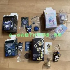 TOPTOYサンリオ クロミ フィギュア