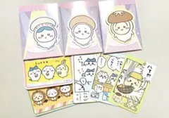 ちいかわ ハチワレ うさぎ　まとめ売り