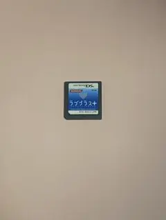 ラブプラス+ ニンテンドーDS ソフト