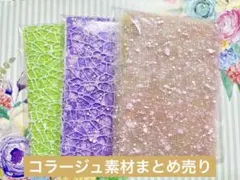 イルカちゃんねる様 リクエスト 4点 まとめ商品