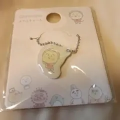 コジコジ メタルチャーム