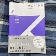 Item thumbnail for item 533b9113-df76-4fbd-88c6-11817b424dcf