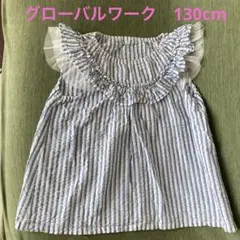 GLOBAL WORKノースリーブシャツ　120cm