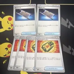 ポケモンカード 夜のタンカ ぼうけんのランタン 6枚セット