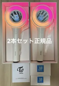 TWICE ペンライト（2本セット） メルカリ