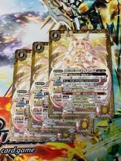 BSC51 [白黒幻奏]リオル・ティーダ 3枚