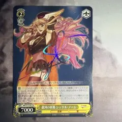 2026年最新】シェリル サインの人気アイテム - メルカリ
