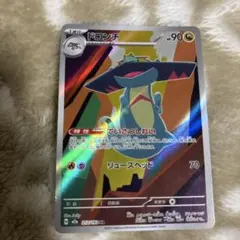 ドロンチ ポケモンカード ドロチンAr