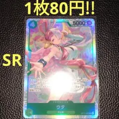 カ君様 リクエスト 4点 まとめ商品