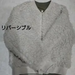 リバーシブル　ベージュ フリース ボンバージャケット　ブルゾン　カーキ　M