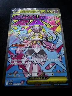 2025年最新】画像エラーの人気アイテム - メルカリ