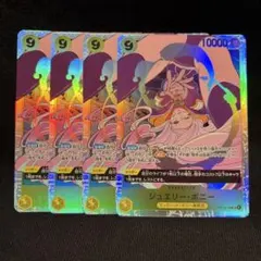 ジュエリー・ボニー　OP13-108 SR 4枚セット①