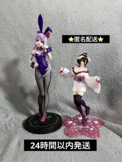 オーバーロード　アルベド・シャルティア　フィギュアセット　ダンボール発送