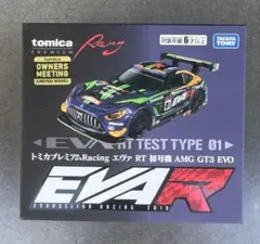 中谷様 リクエスト 4点 まとめ商品