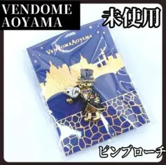VENDOME AOYAMA　ヴァンドーム 青山　ピンバッチ　ブローチ　クマのサムネイル