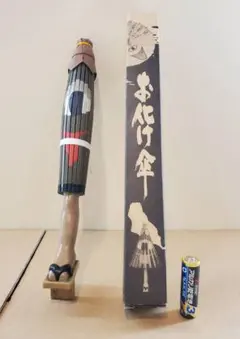 2026年最新】#KarasaObakeの人気アイテム - メルカリ