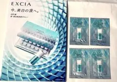 アルビオン エクシア ブライトニング イマキュレート セラム Z