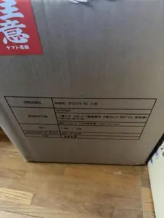 黒デク フィギュア ヒロアカ 堀越耕平 原画展 Limited edition