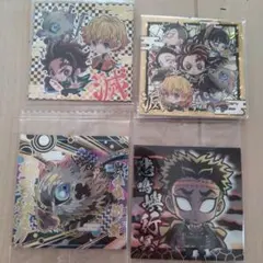 鬼滅の刃　ウエハースシール