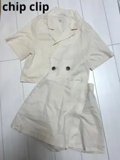 chip clip☆セットアップ