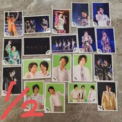 嵐　生写真　まとめ売り