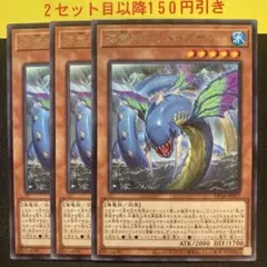 2025年最新】リヴァイアサン 遊戯王の人気アイテム - メルカリ