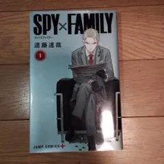 SPY×FAMILY 1