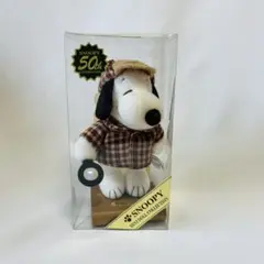 スヌーピー ぬいぐるみ 50周年限定 スヌーピー SNOOPY 75th 50s S ぬいぐるみ インテリア レッド