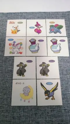 ◆ポケモンデコキャラシール 10枚セット ポケモンパン 第一パン◆