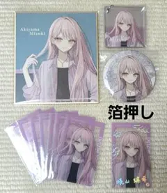 プロセカ　ZOZO イラストレーターコラボ　瑞希　13点セット プロセカ ZOZO イラストレーターコラボ 瑞希 13点セット - メルカリ
