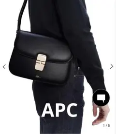 A.P.C. GRACE ショルダーバッグ ブラック