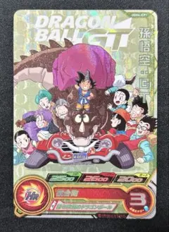 2026年最新】ドラゴンボールヒーローズ 孫悟空gtの人気アイテム - メルカリ
