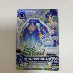 アイカツ フューチャリングガール カレイドミラースカート 霧矢あおい