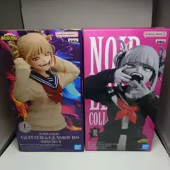 ヒロアカ　トガヒミコ　未開封フィギュア　まとめ売りのサムネイル