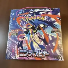 2026年最新】ニンジャスピナーBOXの人気アイテム - メルカリ
