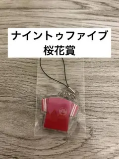 2025年最新】勝負服ストラップの人気アイテム - メルカリ