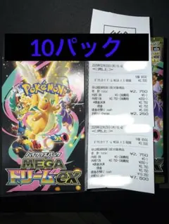 MEGAドリーム 1BOX分 シュリンク無し ペリペリ付き（横空き）