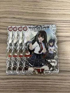龍世界ドラゴ大王　キャラのサムネイル