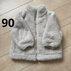 フリース ジップアップアウター クリーム色