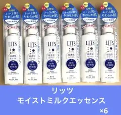 リッツ モイストミルクエッセンス 100ml×6点のサムネイル